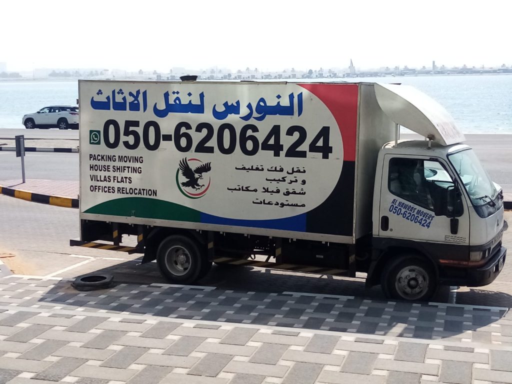 شركة نقل أثاث في أبو ظبي